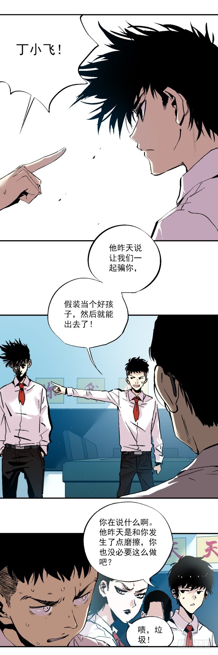 039-终极改造-第41话