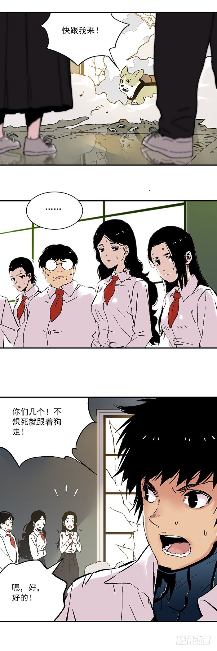 041-幕后黑手现身-第43话