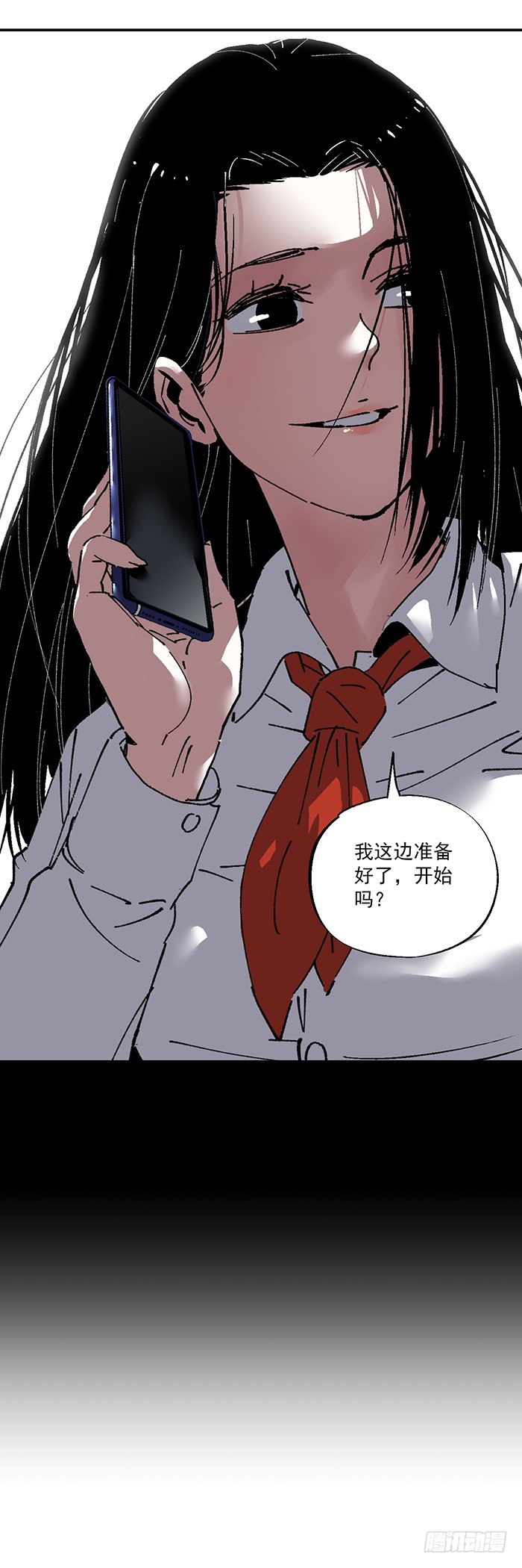 043-毒蚁团-第45话