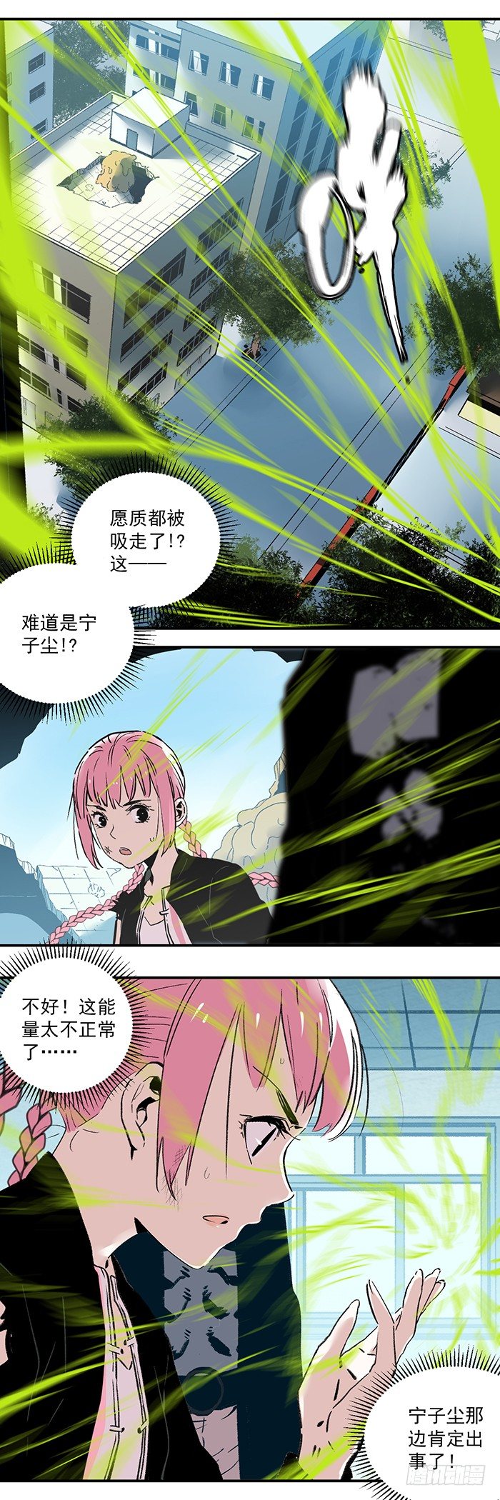 049-救援和爆发-第51话