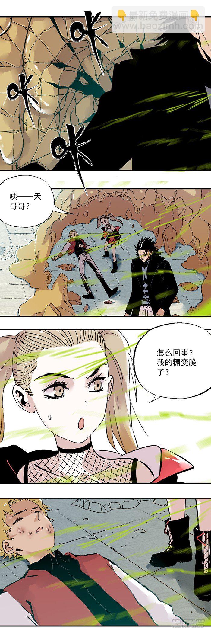 049-救援和爆发-第51话