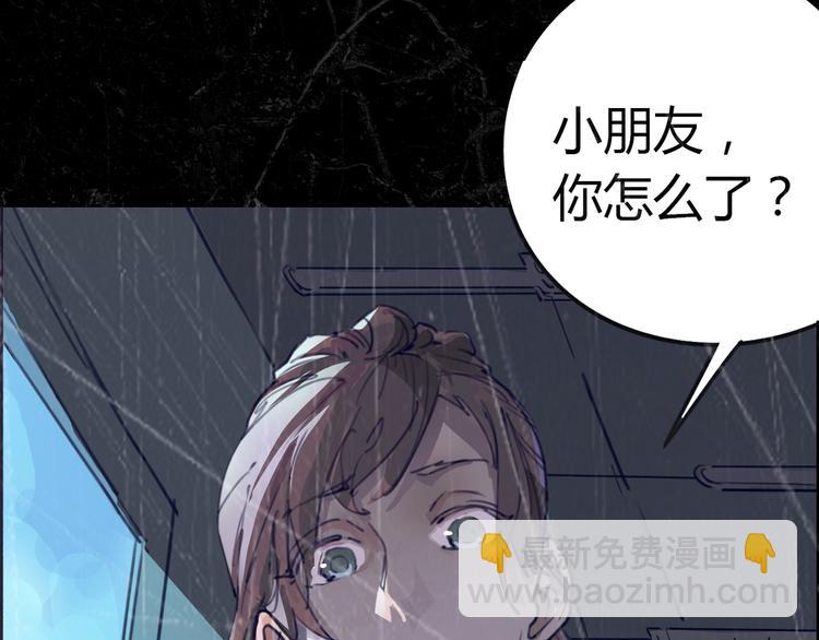 序章 时间穿越(1/3)-第1话
