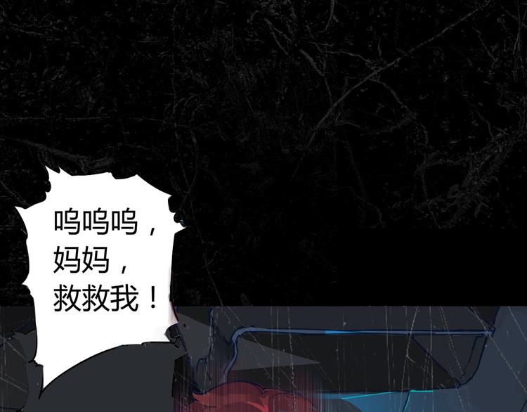 序章 时间穿越(1/3)-第1话