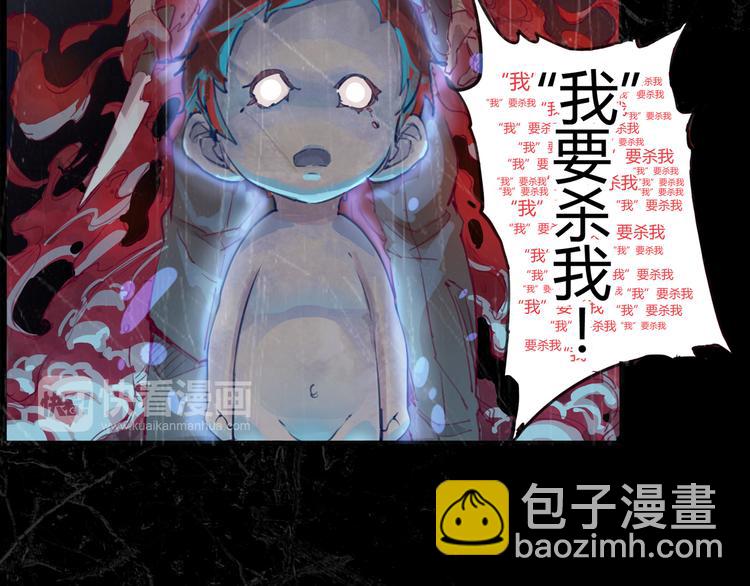 序章 时间穿越(1/3)-第1话