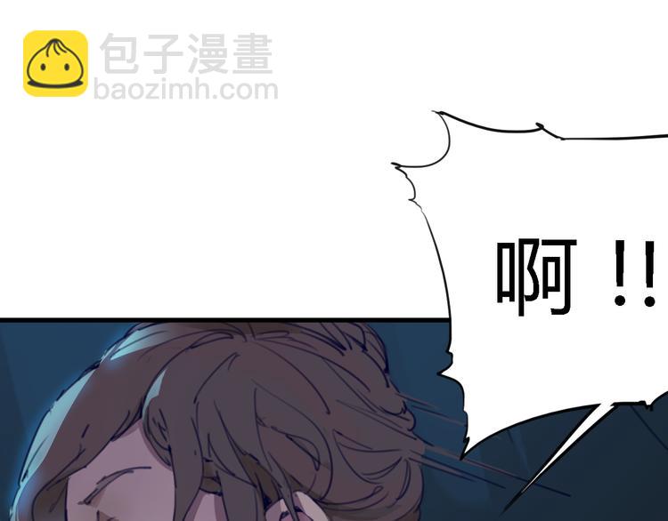 序章 时间穿越(1/3)-第1话