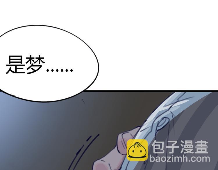 序章 时间穿越(1/3)-第1话