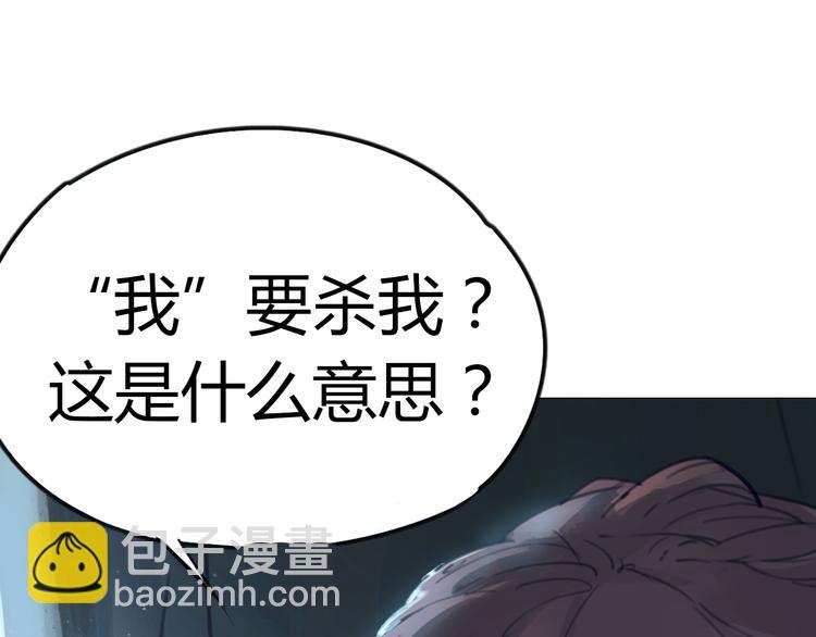 序章 时间穿越(1/3)-第1话