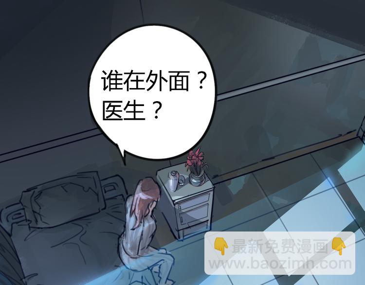 序章 时间穿越(1/3)-第1话