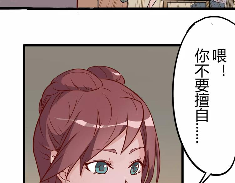 第10话 扭曲日常(1/2)-第11话