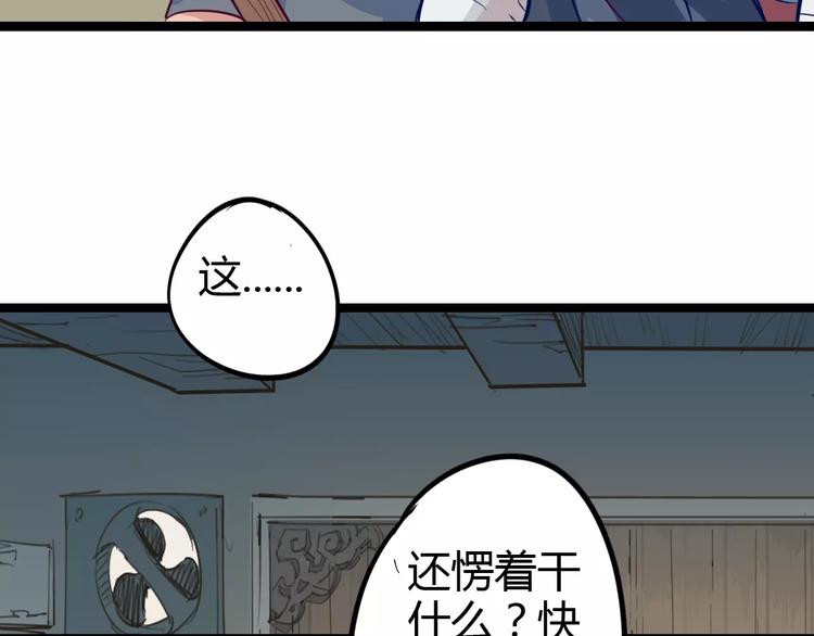 第10话 扭曲日常(1/2)-第11话