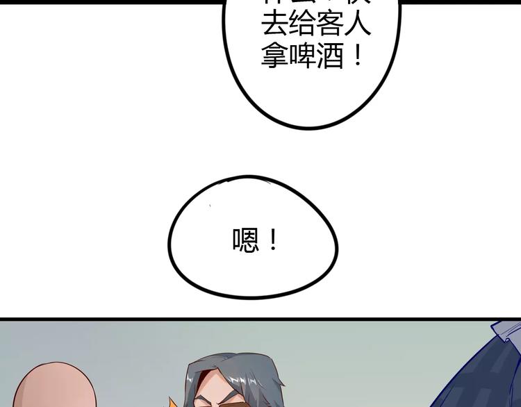 第10话 扭曲日常(1/2)-第11话
