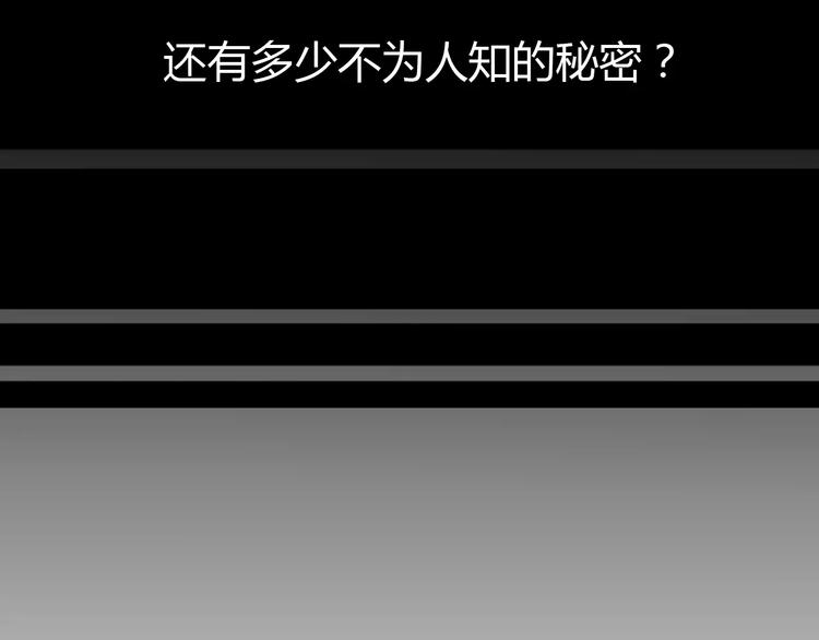 第10话 扭曲日常(1/2)-第11话