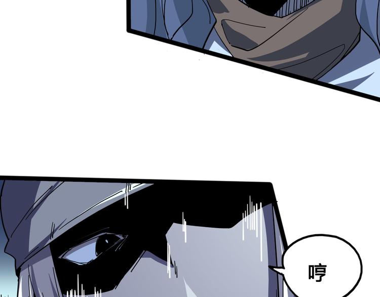 第99话 创造技(1/3)-第101话