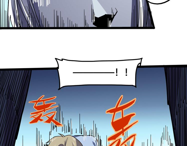 第99话 创造技(1/3)-第101话