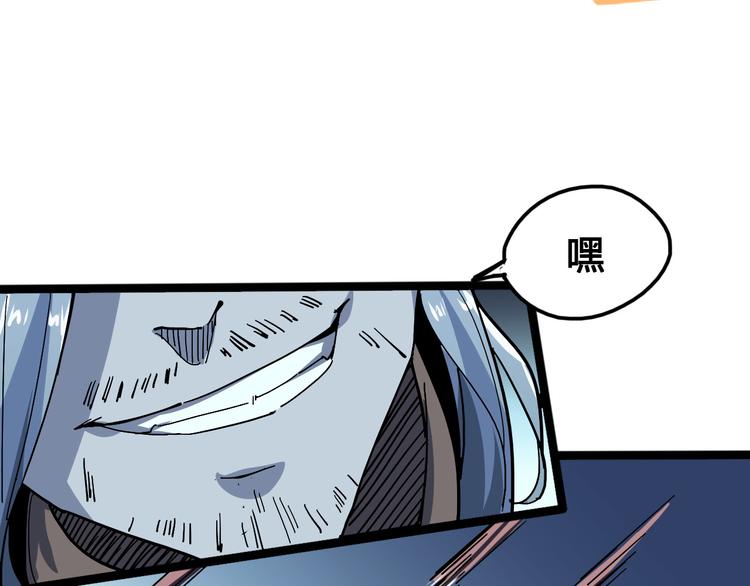 第99话 创造技(1/3)-第101话
