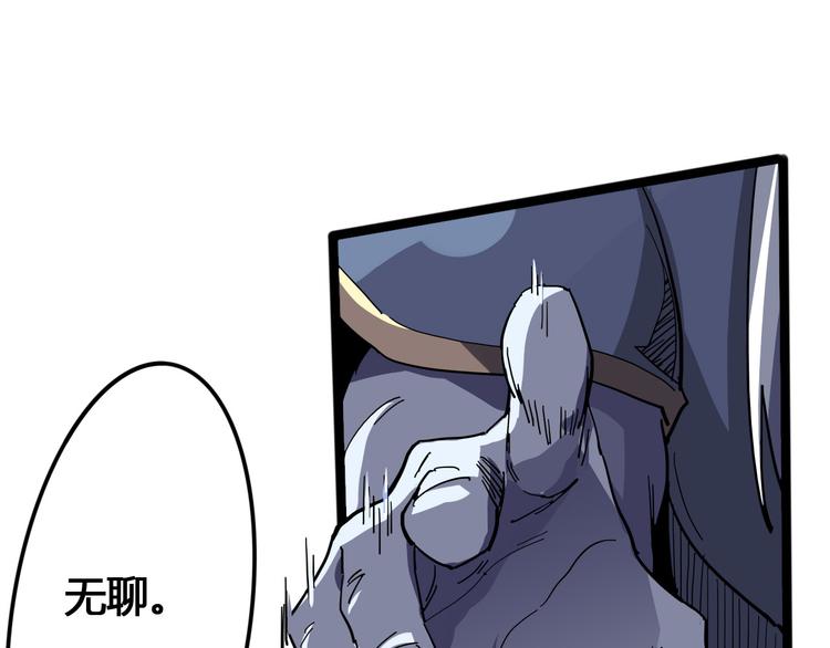 第99话 创造技(1/3)-第101话