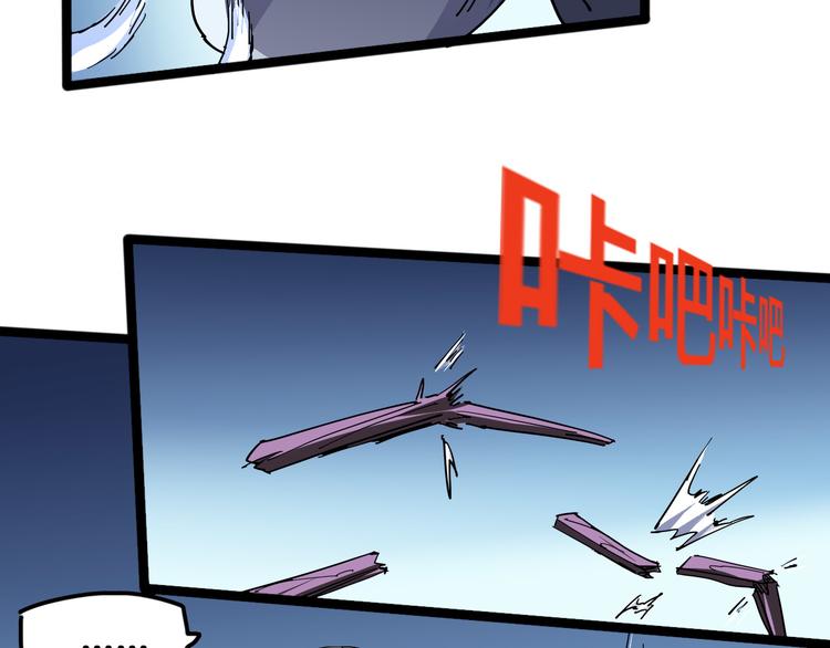 第99话 创造技(1/3)-第101话