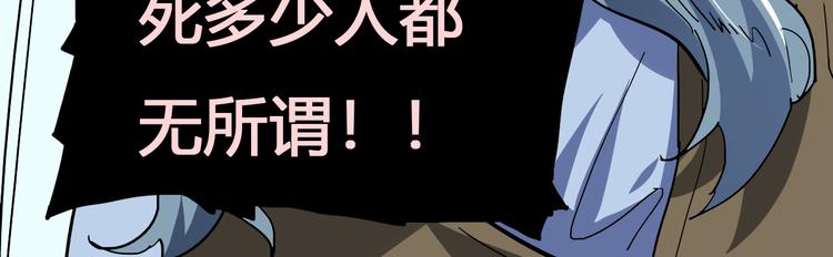 第99话 创造技(1/3)-第101话