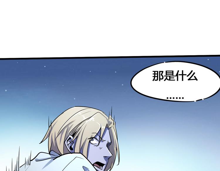 第99话 创造技(1/3)-第101话
