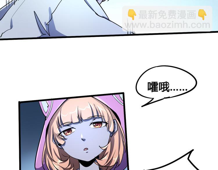 第99话 创造技(1/3)-第101话