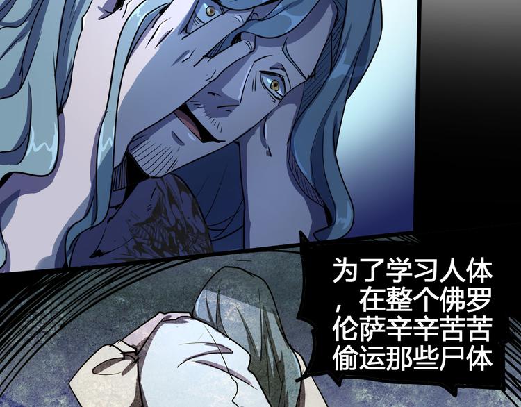 第99话 创造技(1/3)-第101话