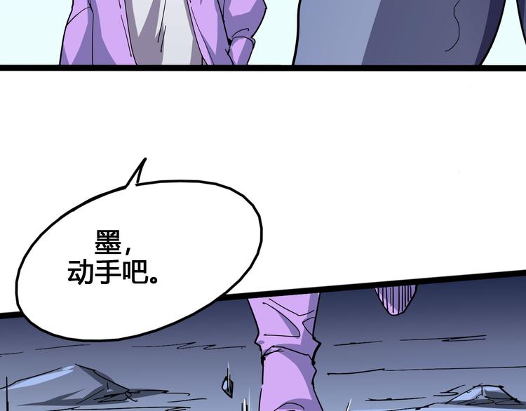 第99话 创造技(1/3)-第101话