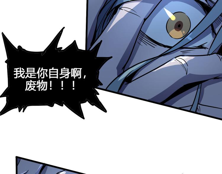 第99话 创造技(1/3)-第101话