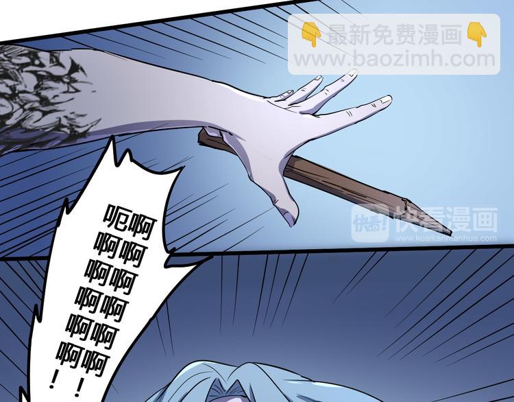 第99话 创造技(1/3)-第101话