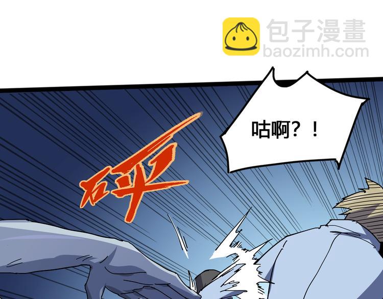 第99话 创造技(1/3)-第101话