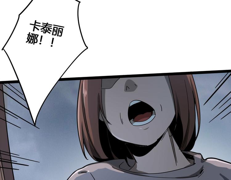 第101话 恶魔(1/3)-第103话