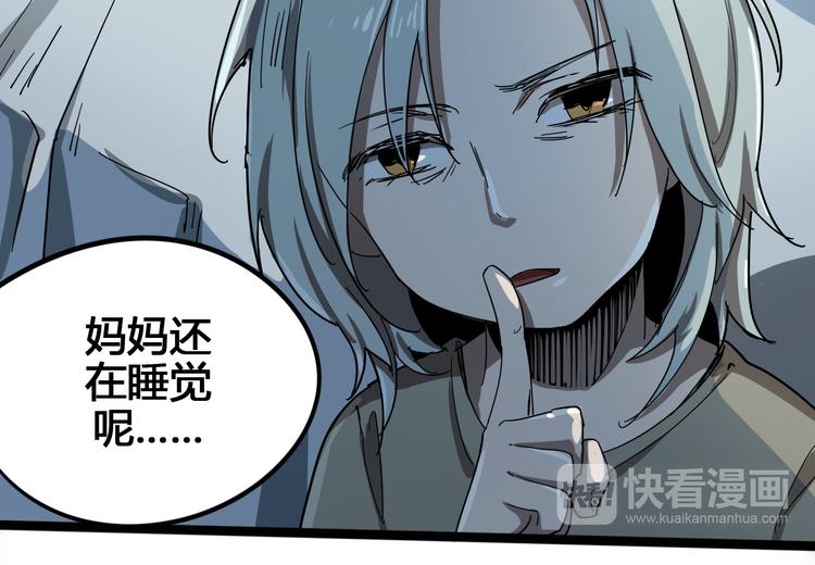 第101话 恶魔(1/3)-第103话