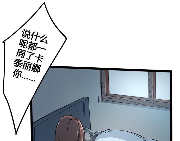 第101话 恶魔(1/3)-第103话