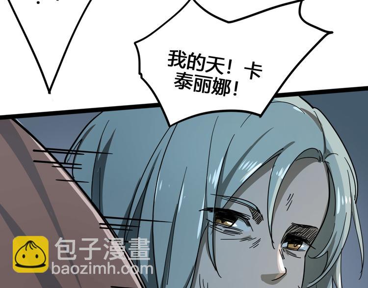 第101话 恶魔(1/3)-第103话