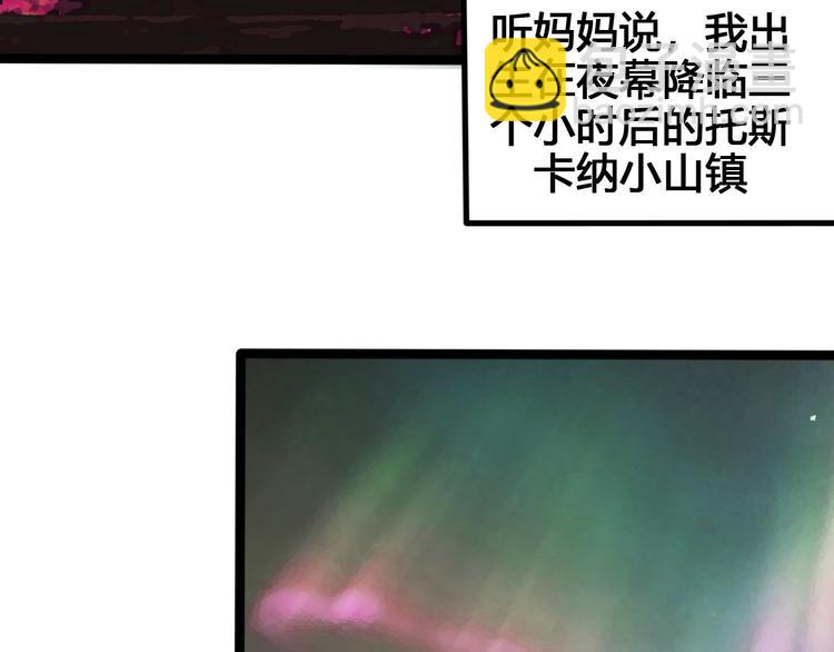 第101话 恶魔(1/3)-第103话