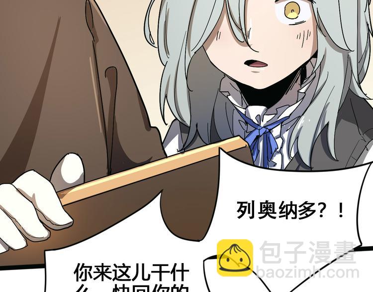 第101话 恶魔(1/3)-第103话