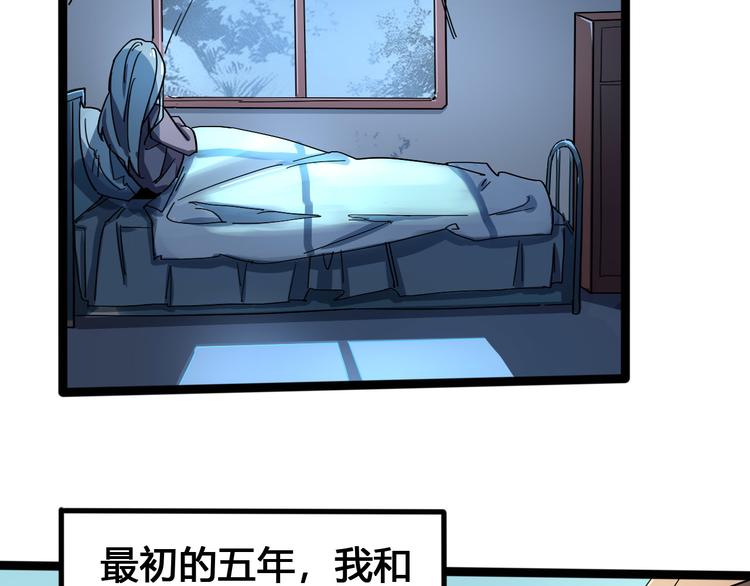 第101话 恶魔(1/3)-第103话