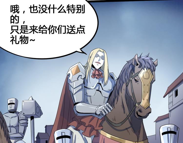 第103话 这是陷阱！(1/3)-第105话