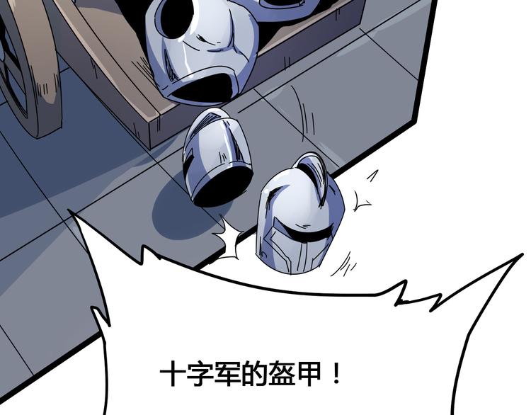 第103话 这是陷阱！(1/3)-第105话