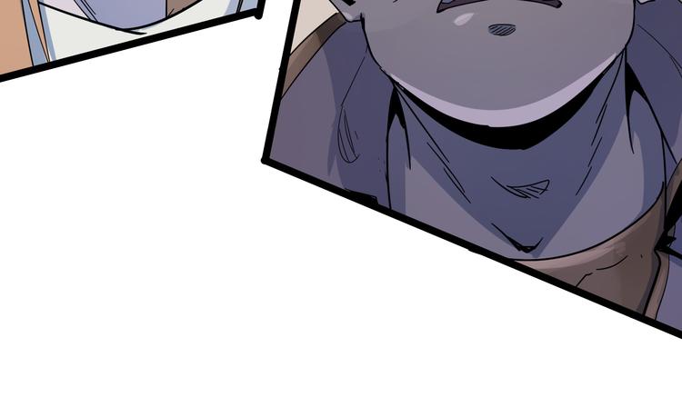 第103话 这是陷阱！(1/3)-第105话