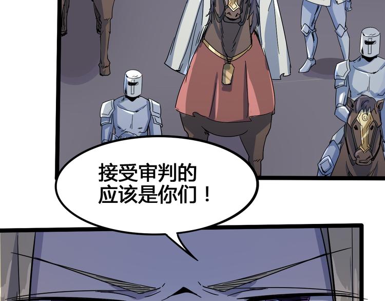 第103话 这是陷阱！(1/3)-第105话