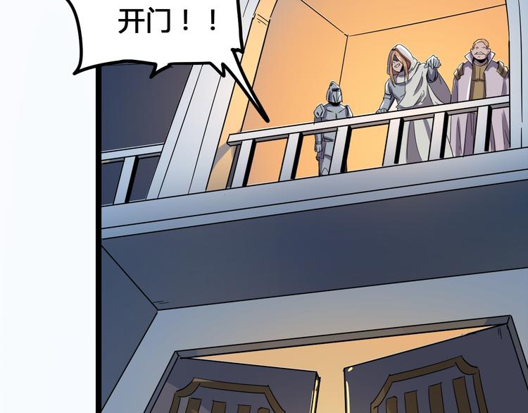 第103话 这是陷阱！(1/3)-第105话