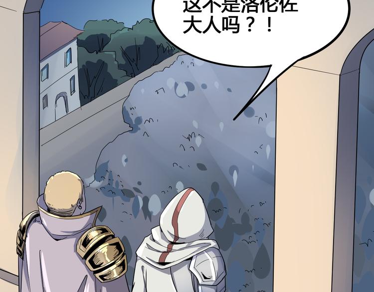 第103话 这是陷阱！(1/3)-第105话