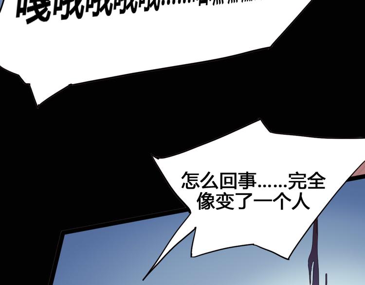 第105话 终极一战(1/3)-第107话