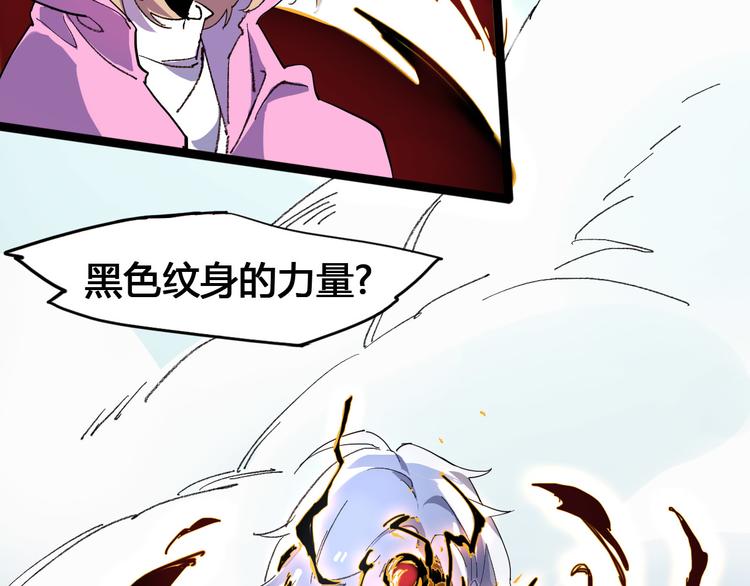 第105话 终极一战(1/3)-第107话