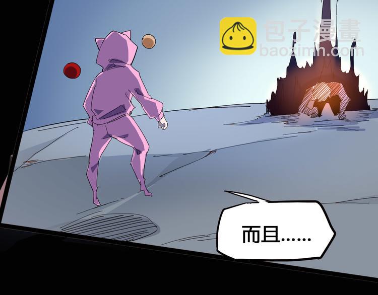 第105话 终极一战(1/3)-第107话