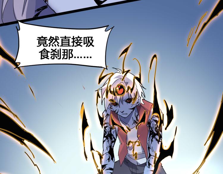 第105话 终极一战(1/3)-第107话