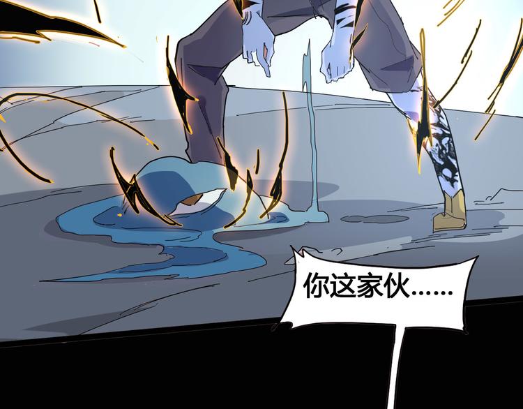 第105话 终极一战(1/3)-第107话