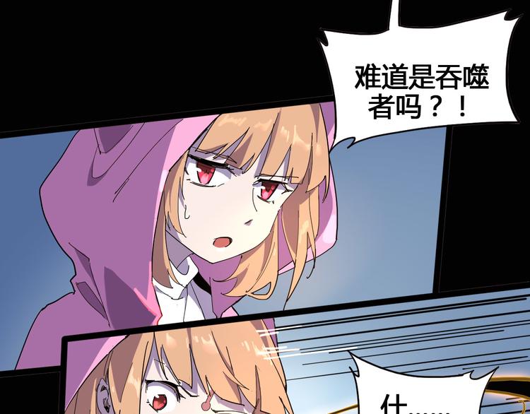 第105话 终极一战(1/3)-第107话