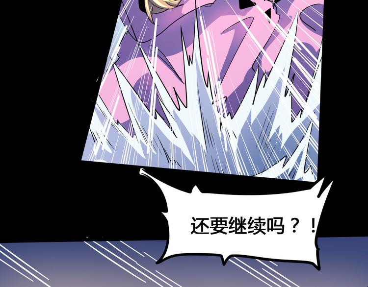 第105话 终极一战(1/3)-第107话