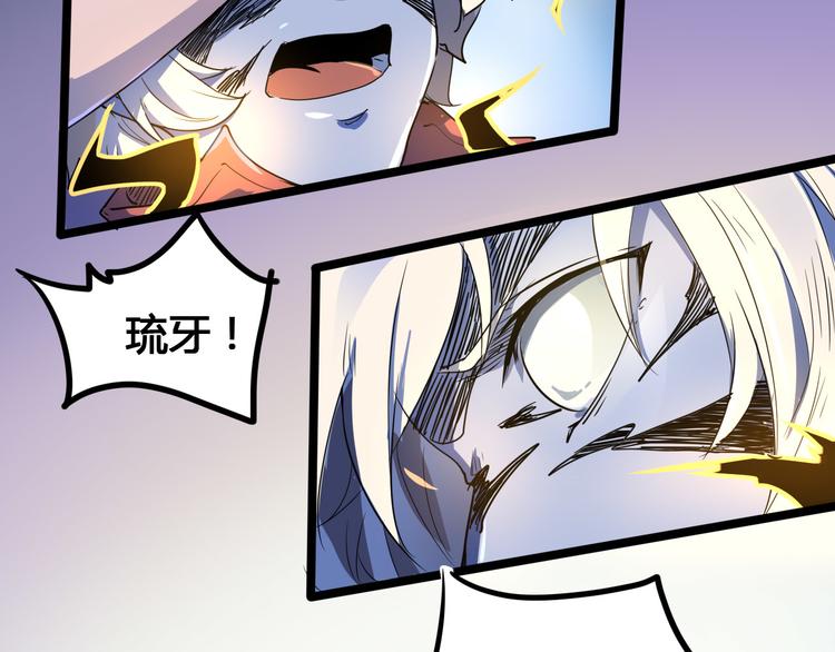 第105话 终极一战(1/3)-第107话